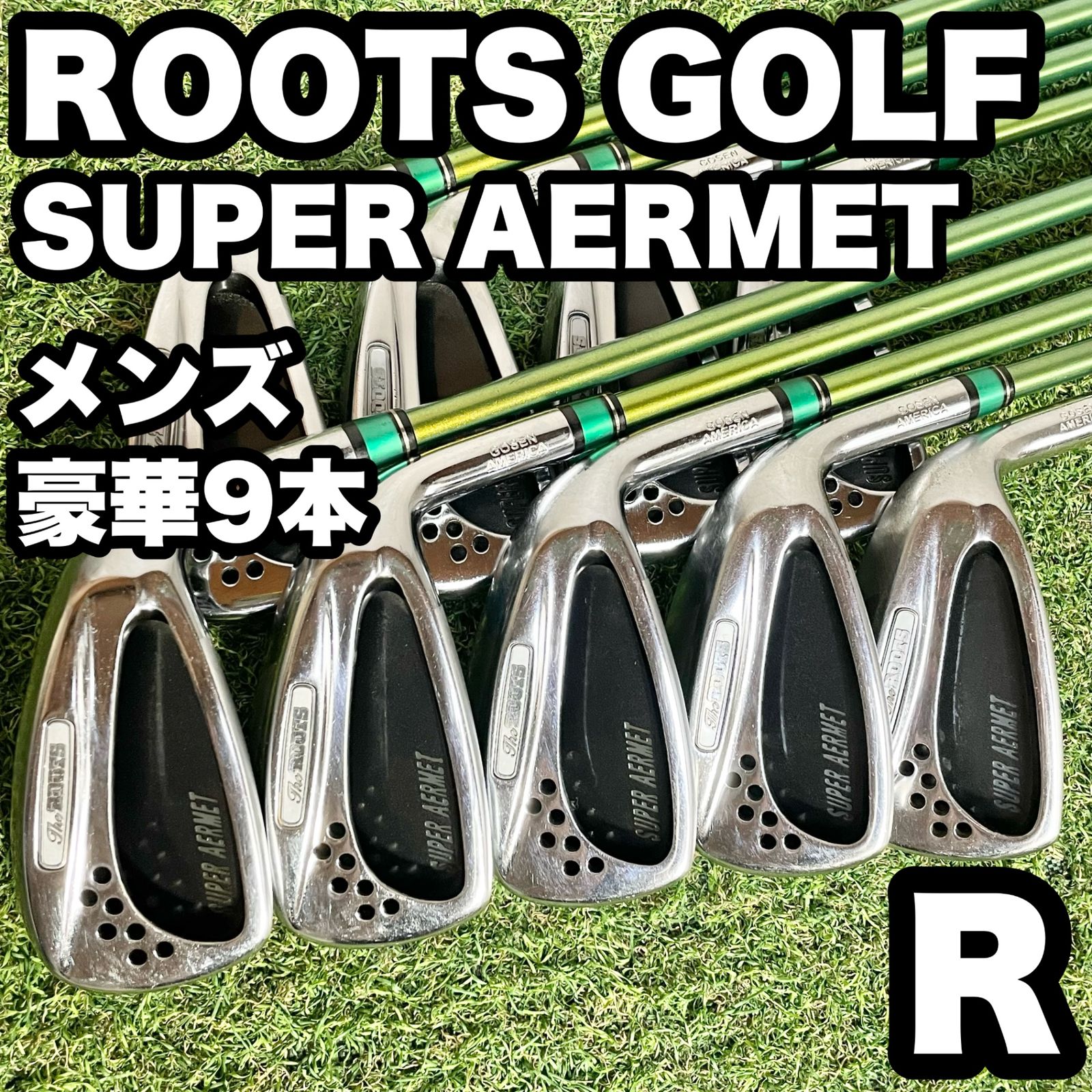 超美品　ルーツゴルフ スーパーアーメット アイアンセット 9本 ROOTS GOLF SUPER AERMET ルーツゴルフ スーパーアーメット アイアン