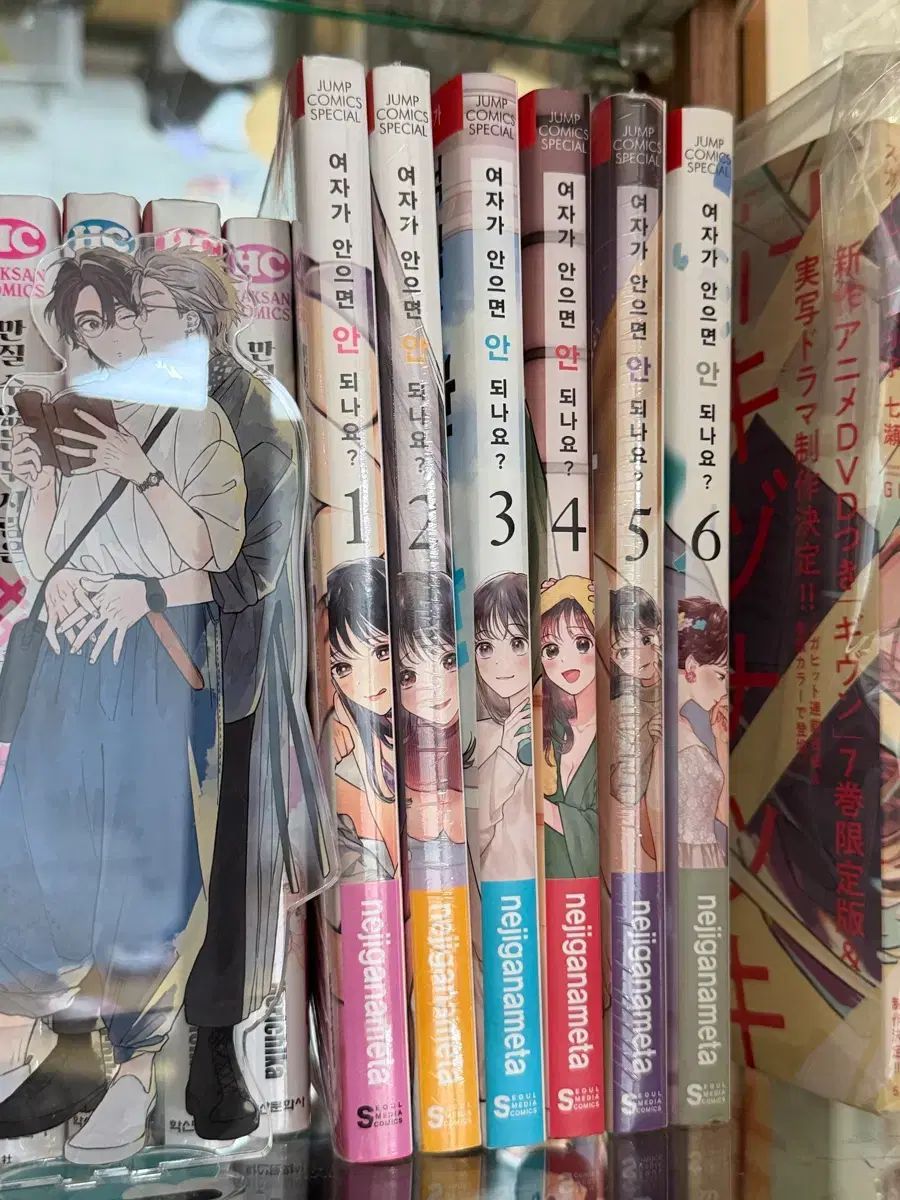 漫画 レディースが抱きしめてはいけないのですか 1 - 6 巻 まとめ