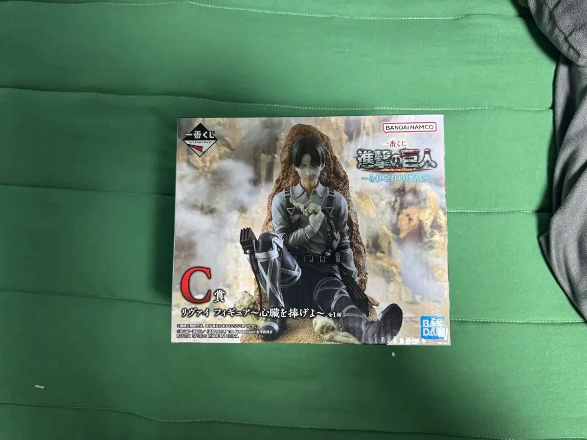 進撃の巨人 一番くじ C賞 リヴァイ フィギュア