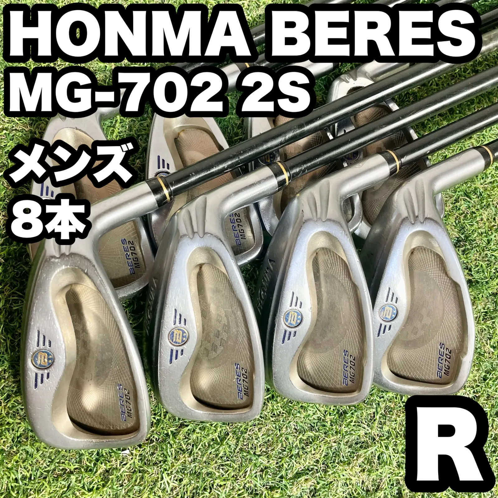 HONMA BERES MG-702 2S ホンマ ベレス 本間ゴルフ アイアンセット 8本