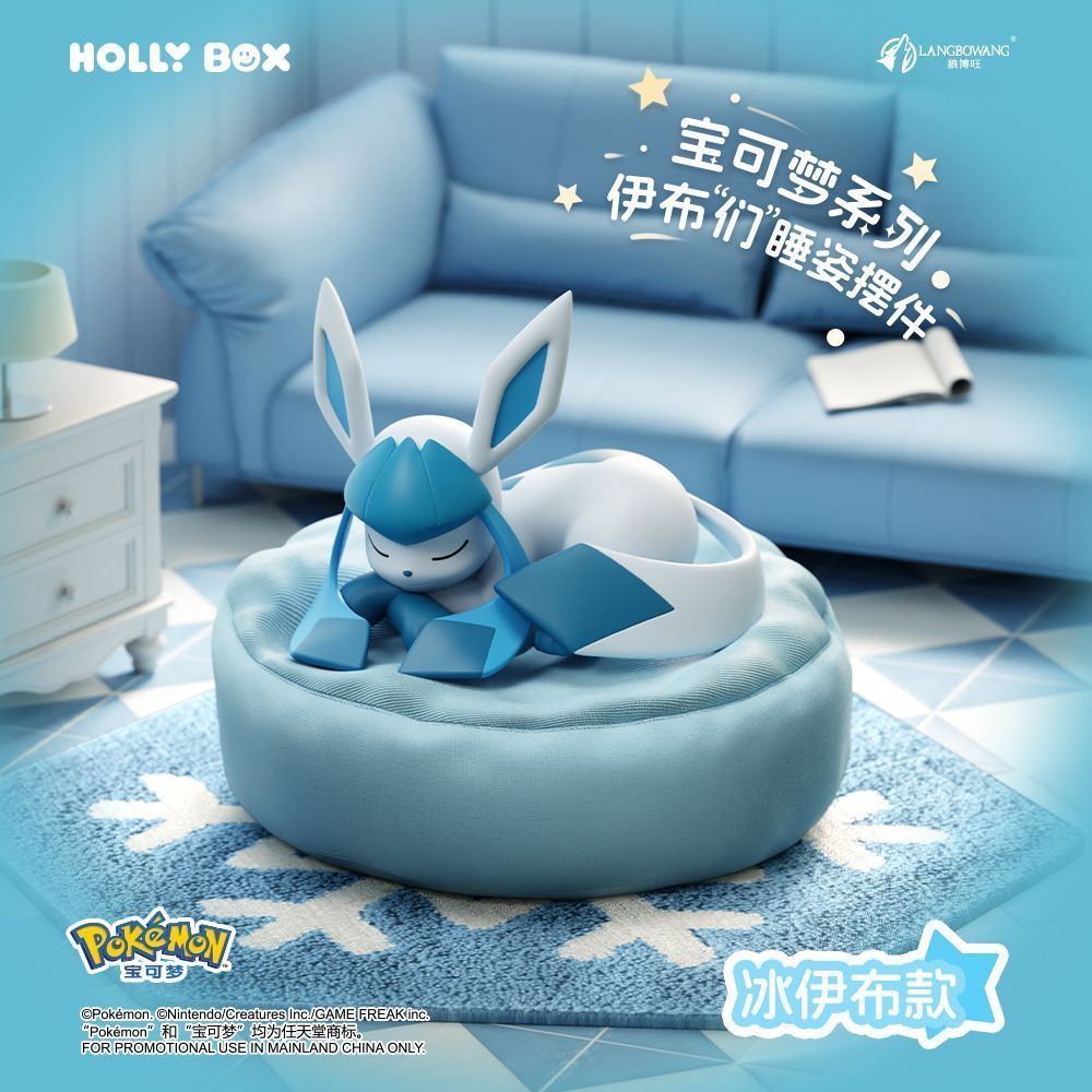 9点セット！】LANGBOWANGポケモン イーブイ 寝姿シリーズ ブラインド