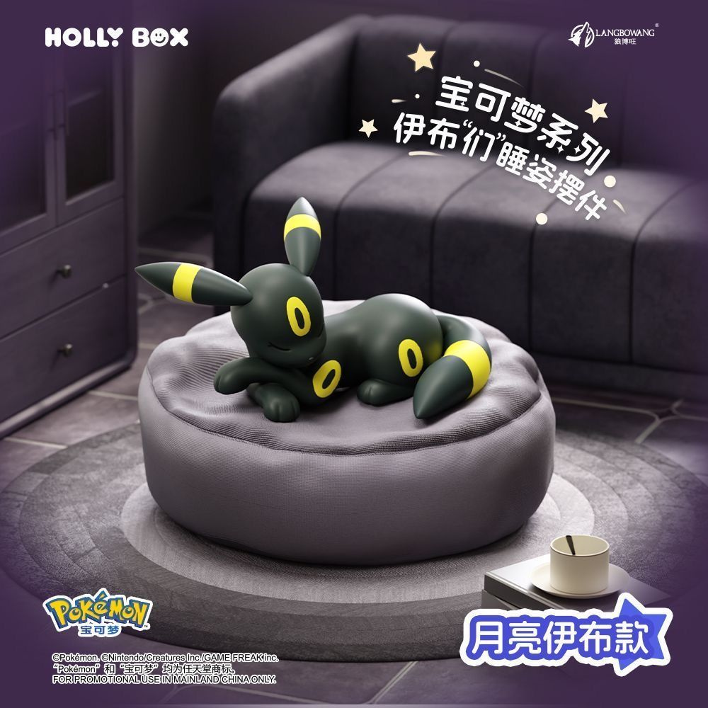 9点セット！】LANGBOWANGポケモン イーブイ 寝姿シリーズ ブラインド