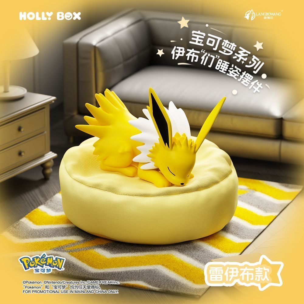 9点セット！】LANGBOWANGポケモン イーブイ 寝姿シリーズ ブラインド