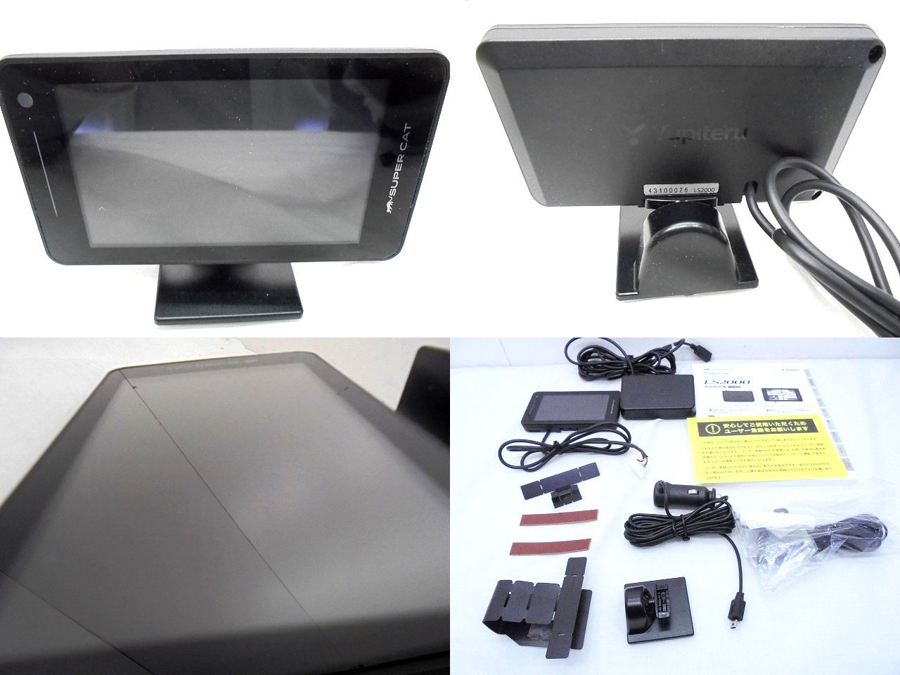 26g-556x【中古】Yupiteru ﾕﾋﾟﾃﾙ SUPER CAT ﾚｰｻﾞｰ＆ﾚｰｻﾞｰ探知機 LS2000