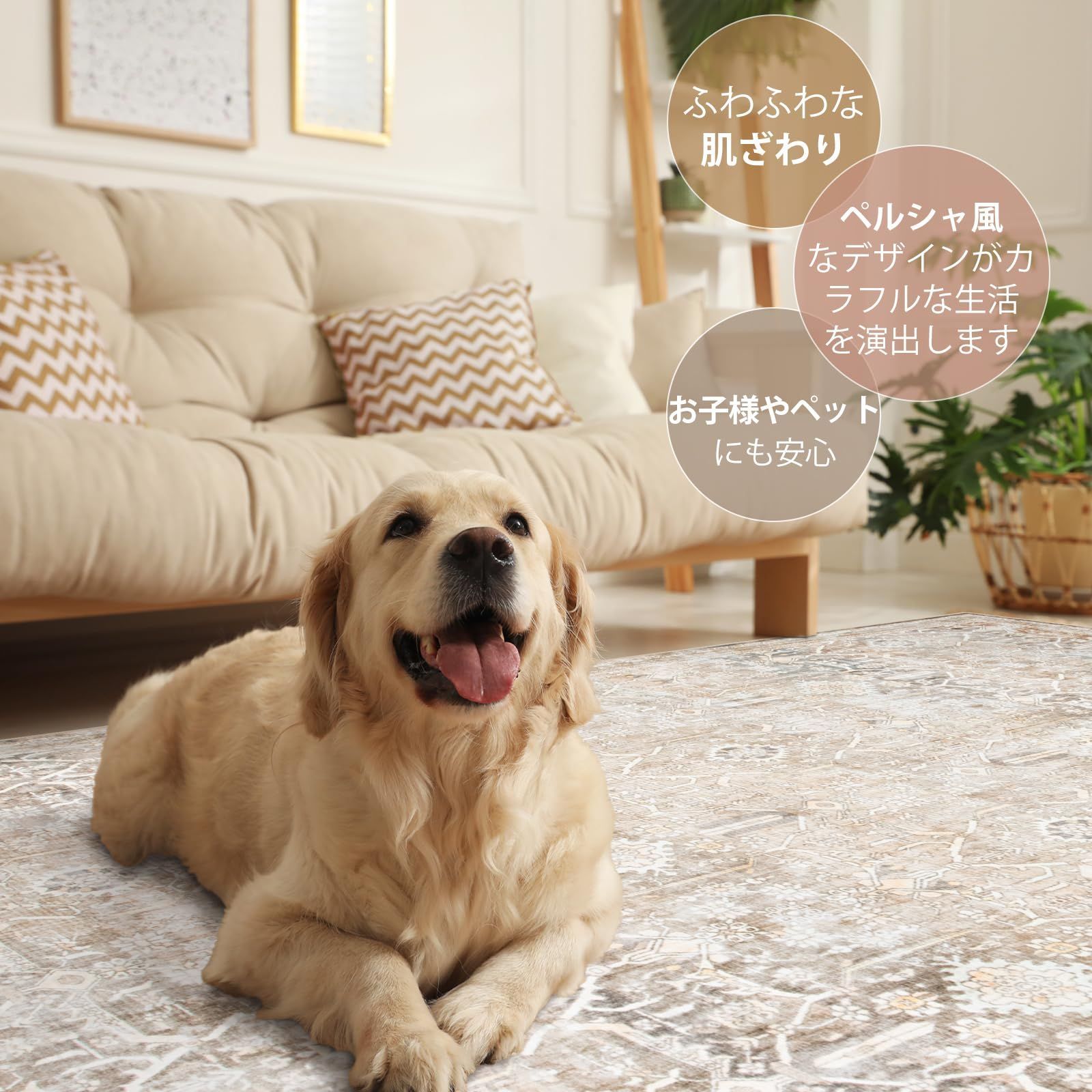 【在庫処分】HAOCOO カーペット 1.5畳 ペルシャ絨毯風 おしゃれ 洗える 在庫処分】HAOCOO カーペット 1.5畳 ペルシャ絨毯風 おしゃれ 洗えるの