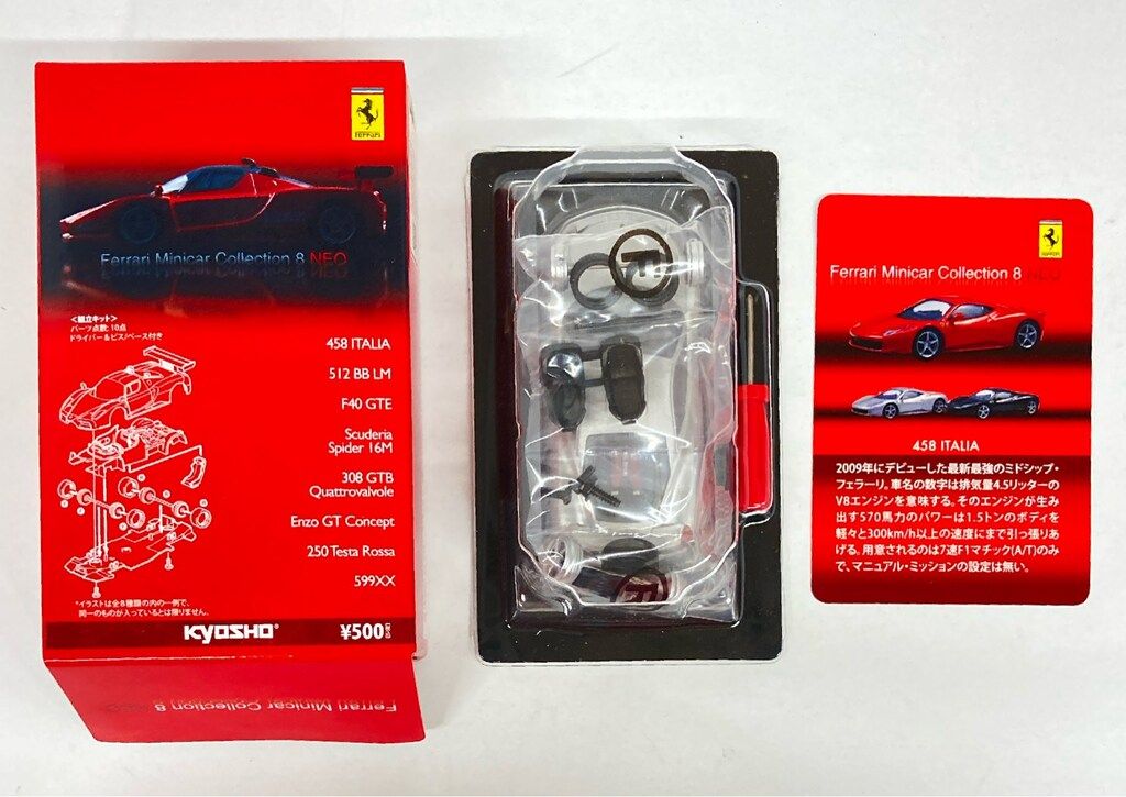 京商 1/64 フェラーリミニカーコレクション8NEO 458 ITALIA (シルバー