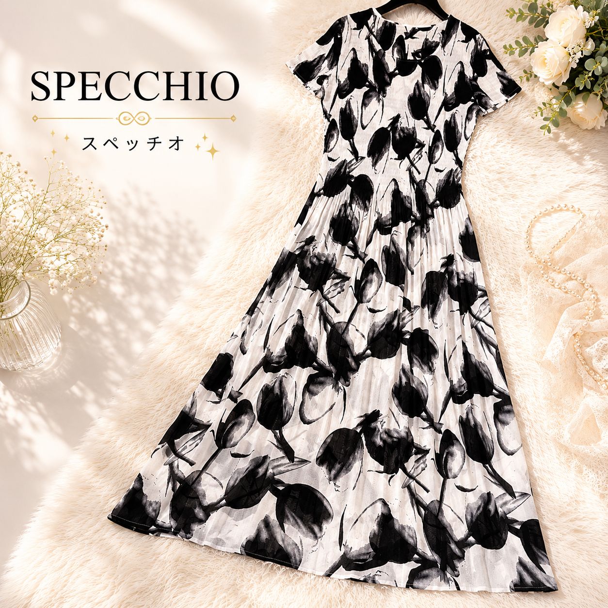 SPECCHIO スペッチオ 花柄 フレア ロングワンピース モノトーン 夏 40