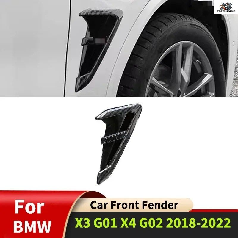 BMW X3 G01 X4 G02 ABS 2018-2022用 2個セット 車用フロントフェンダーサイドエアベントカバー装飾フレーム自動車アクセサリープロテクター