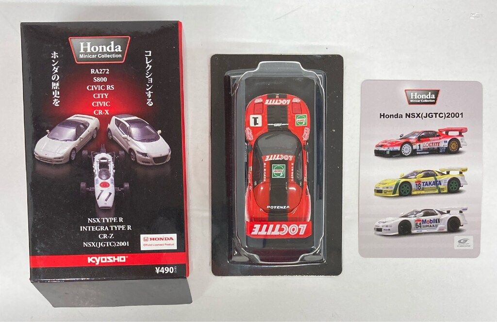 京商 1/64Hondaミニカー Honda NSX JGTC 2001 （レッド/#1) 160280
