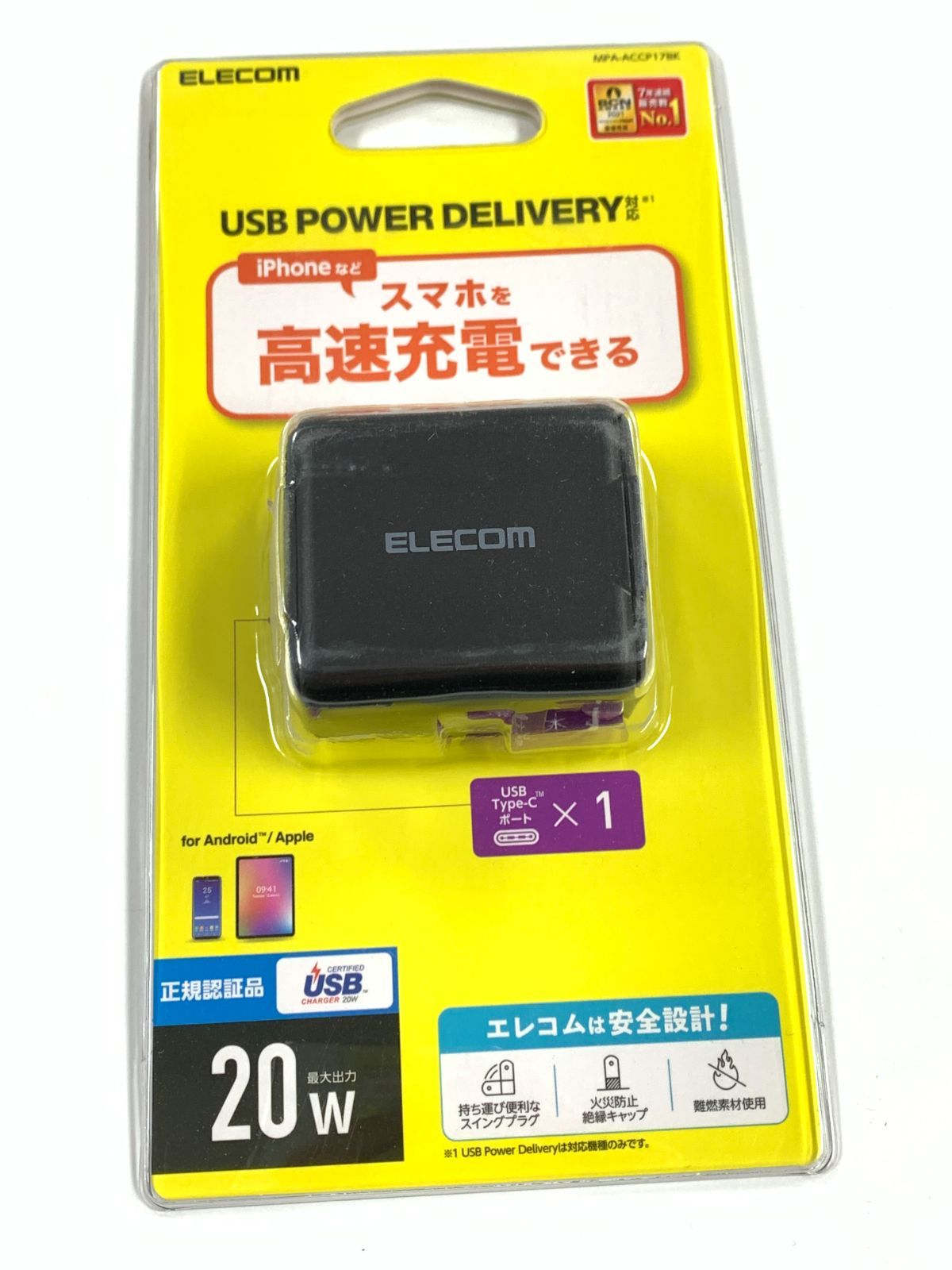 おまけ付き！バッテリー90％SIMフリー iPhone15 Pro Max 1TB ブルー