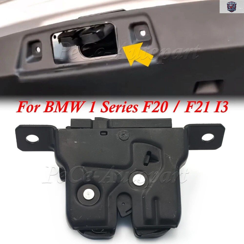 テールゲート/ブートリッド/トランクロックラッチアクチュエーター 7248075 51247248075 BMW 1シリーズ F20 / F21 I3