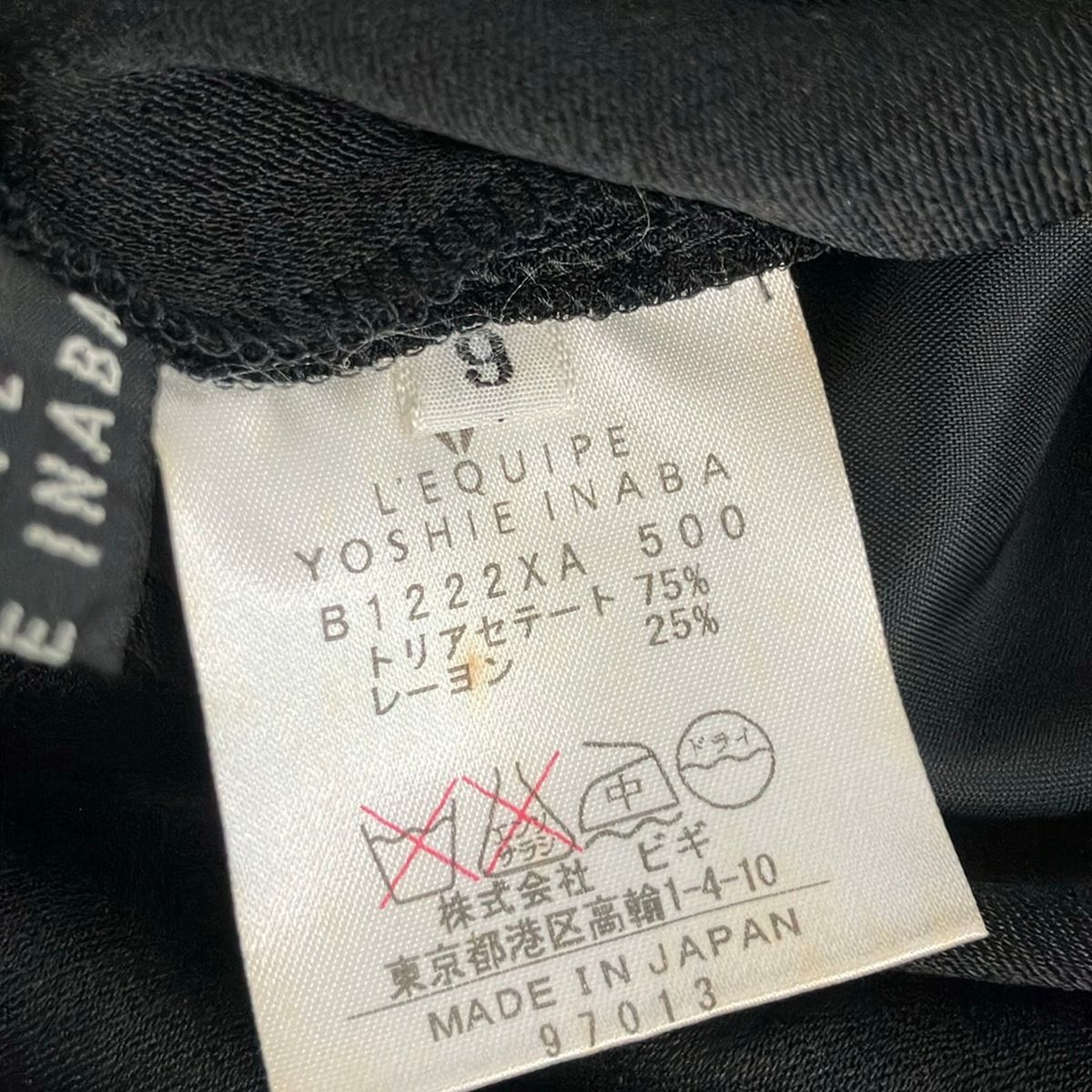 L'EQUIPE YOSHIE INABA(レキップ ヨシエイナバ) ワンピース サイズ9 M レディース美品 - 黒 長袖/マキシ丈 L'EQUIPE YOSHIE INABA(レキップ ヨシエイナバ) ワンピース サイズ9 M レディース美品 - 黒 長袖/マキシ丈