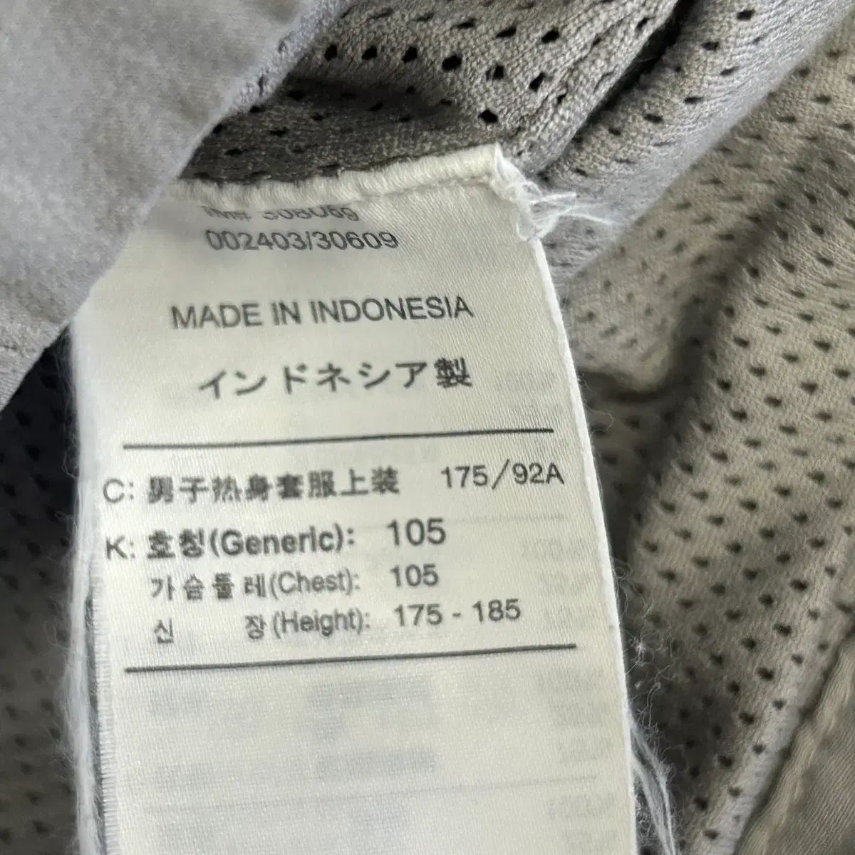 NIKE L マンチェスター・ユナイテッドFC 04-05シーズン トラック ジャケット グレー バーガンディ
