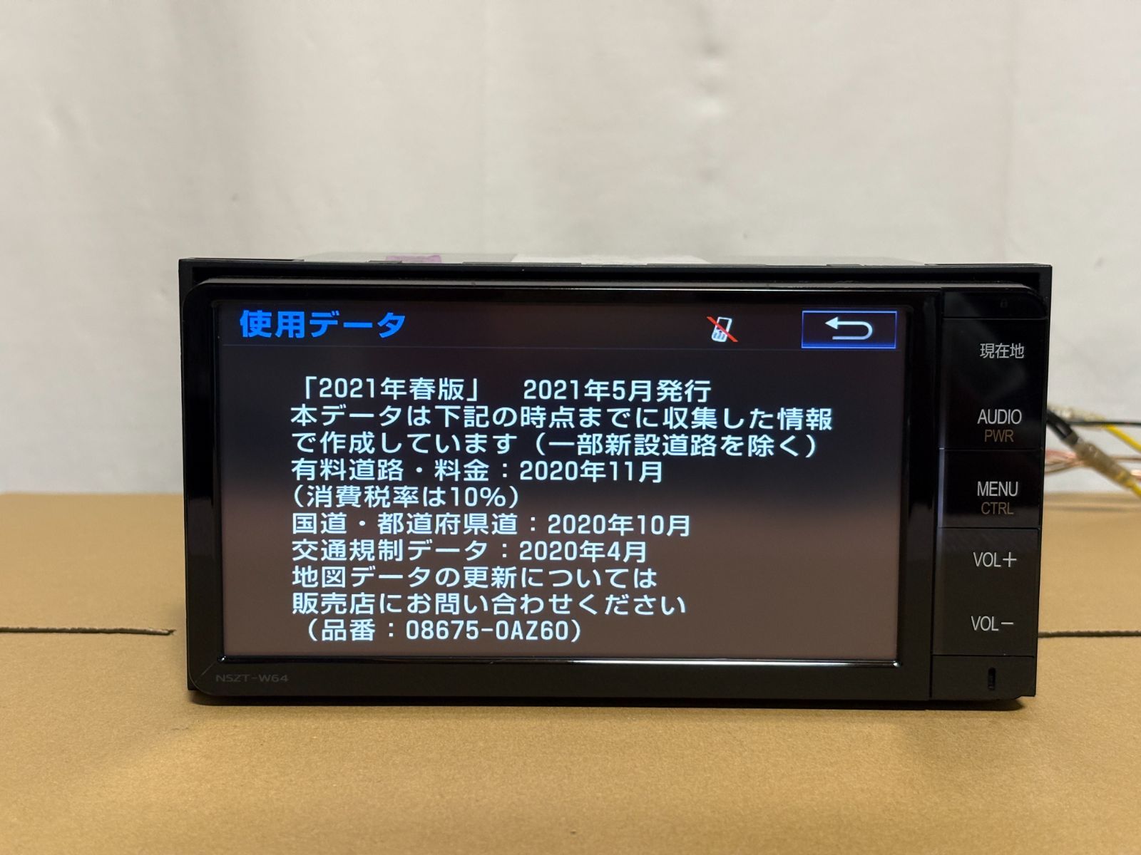 ★保証付動作★2024/2021 年地図★トヨタ純正 NSZT-W64 ★ ☆NSZT-W64☆ トヨタ純正 2021年地図データ SDナビ 地デジ Bluetooth