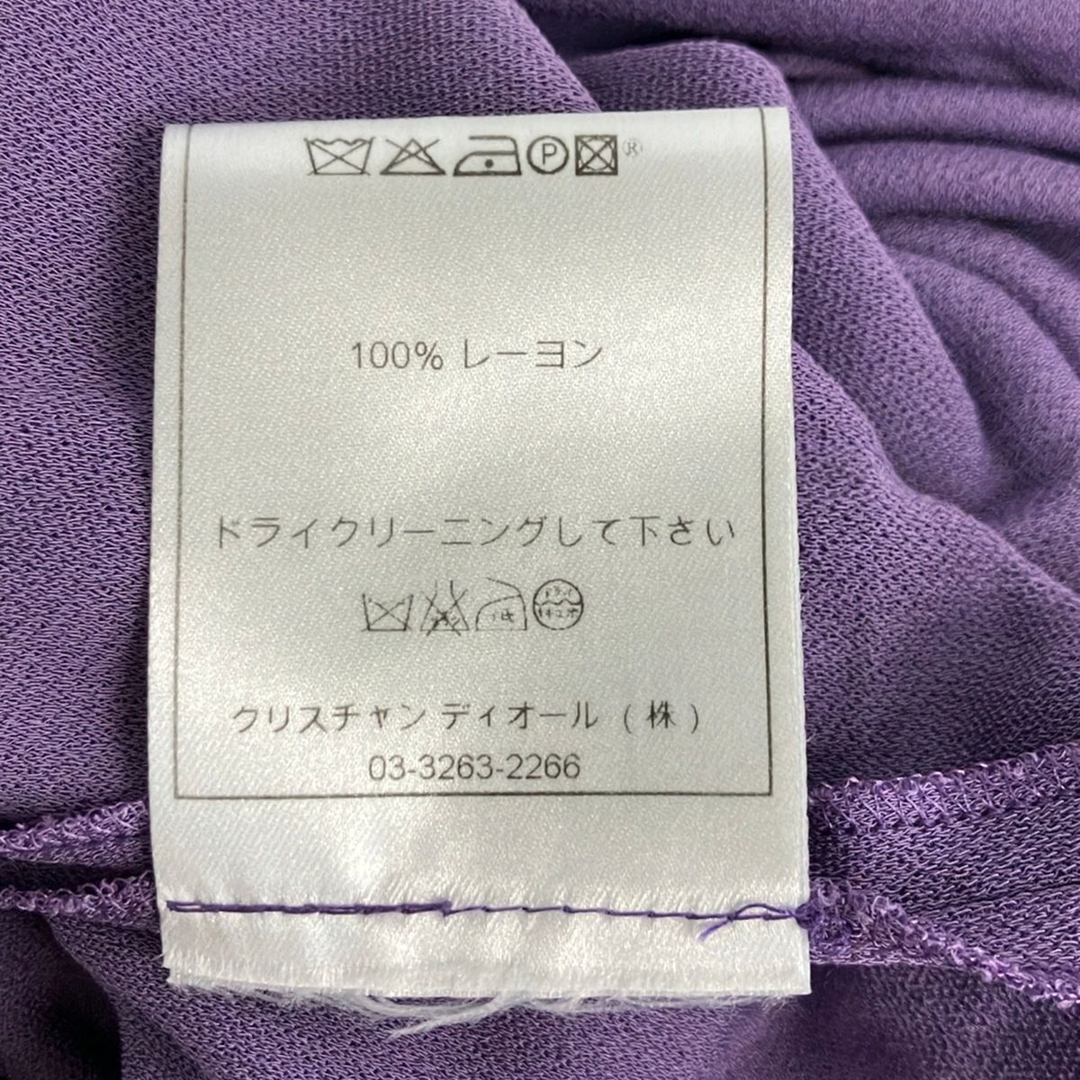 DIOR/ChristianDior(ディオール/クリスチャンディオール) ワンピース