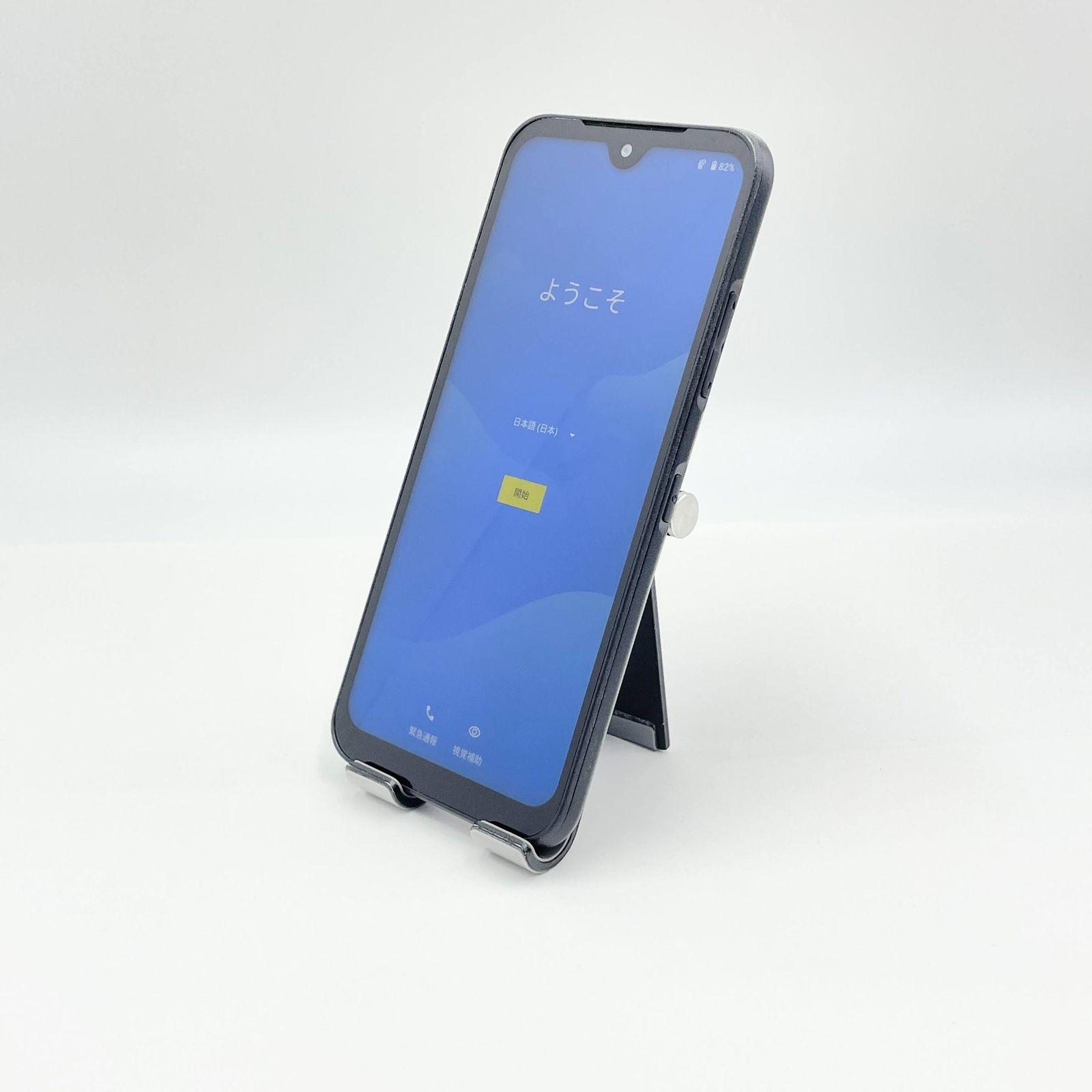 美品 DIGNO BX2 A101KC SoftBank ブラック SIMフリー - メルカリ