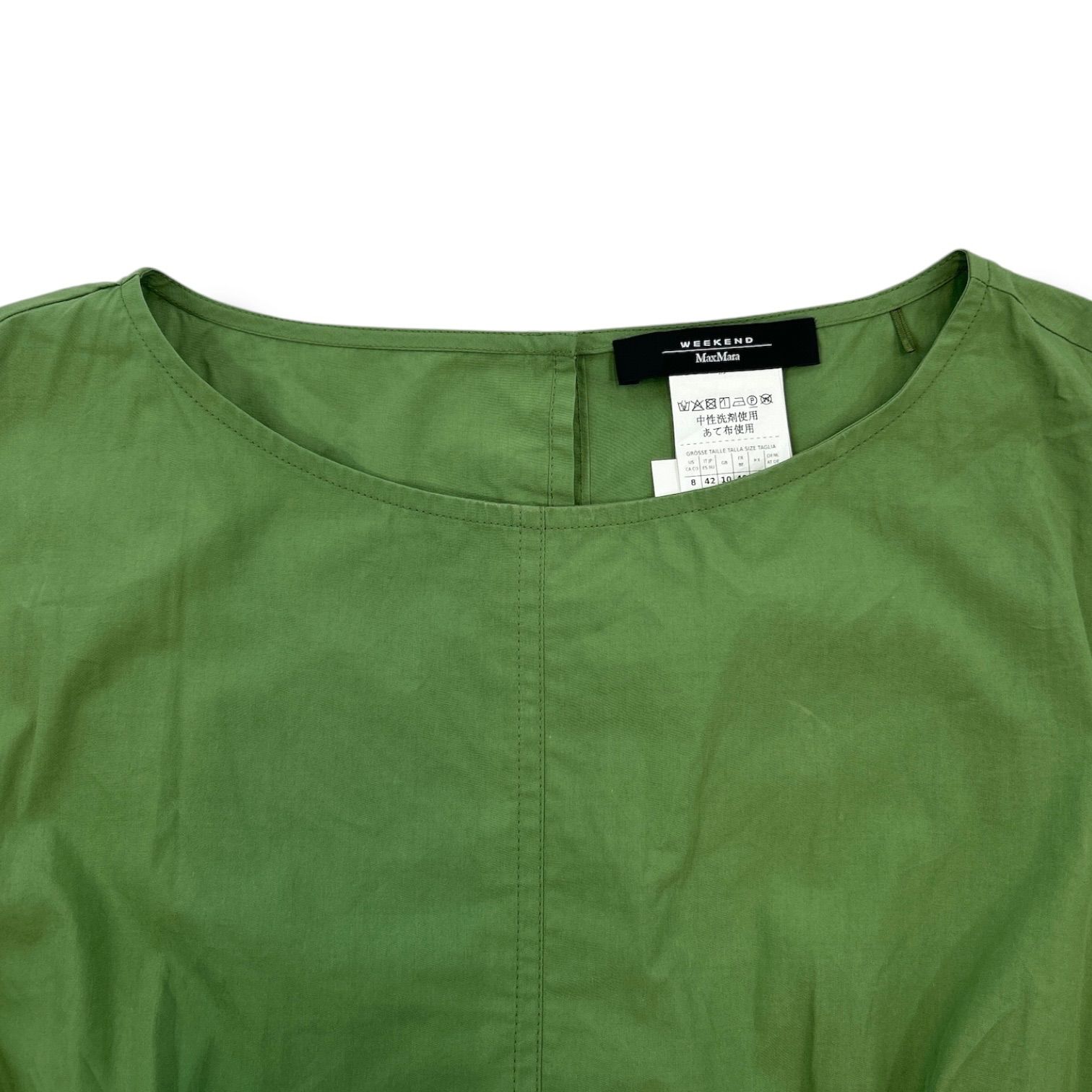 美品✨着丈114✨マックスマーラ　ベルト　リボン　フレアコットンワンピース Max Mara マックスマーラ ベルトリボンフレアコットンワンピース