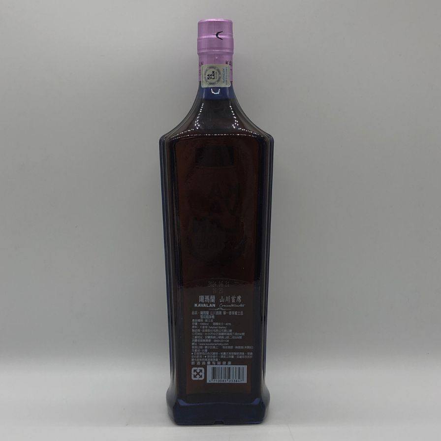 カバラン コンサートマスター シェリーカスクフィニッシュ 1000ml【U1】