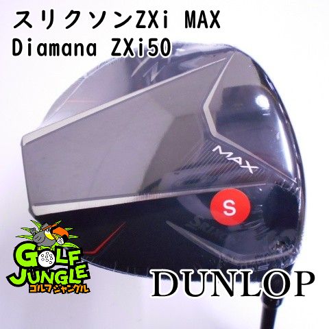 専用出品 新品】ドライバー ダンロップ スリクソンZXi MAX Diamana ZXi50 S 10.5