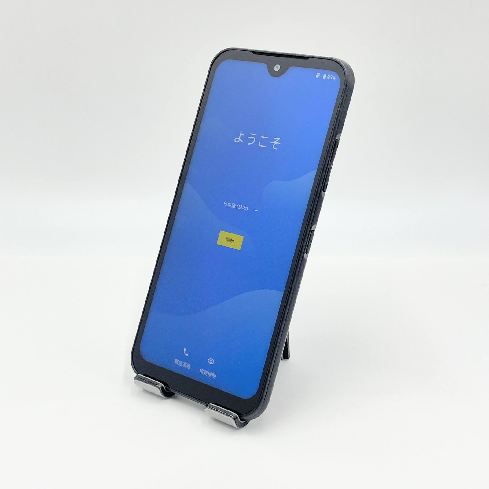 美品 DIGNO BX2 A101KC SoftBank ブラック SIMフリー - メルカリ
