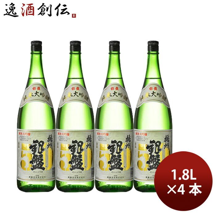 日本酒 銀盤 純米大吟醸 播州50 1.8L 1800ml 4本 銀盤酒造 父の日 ギフト