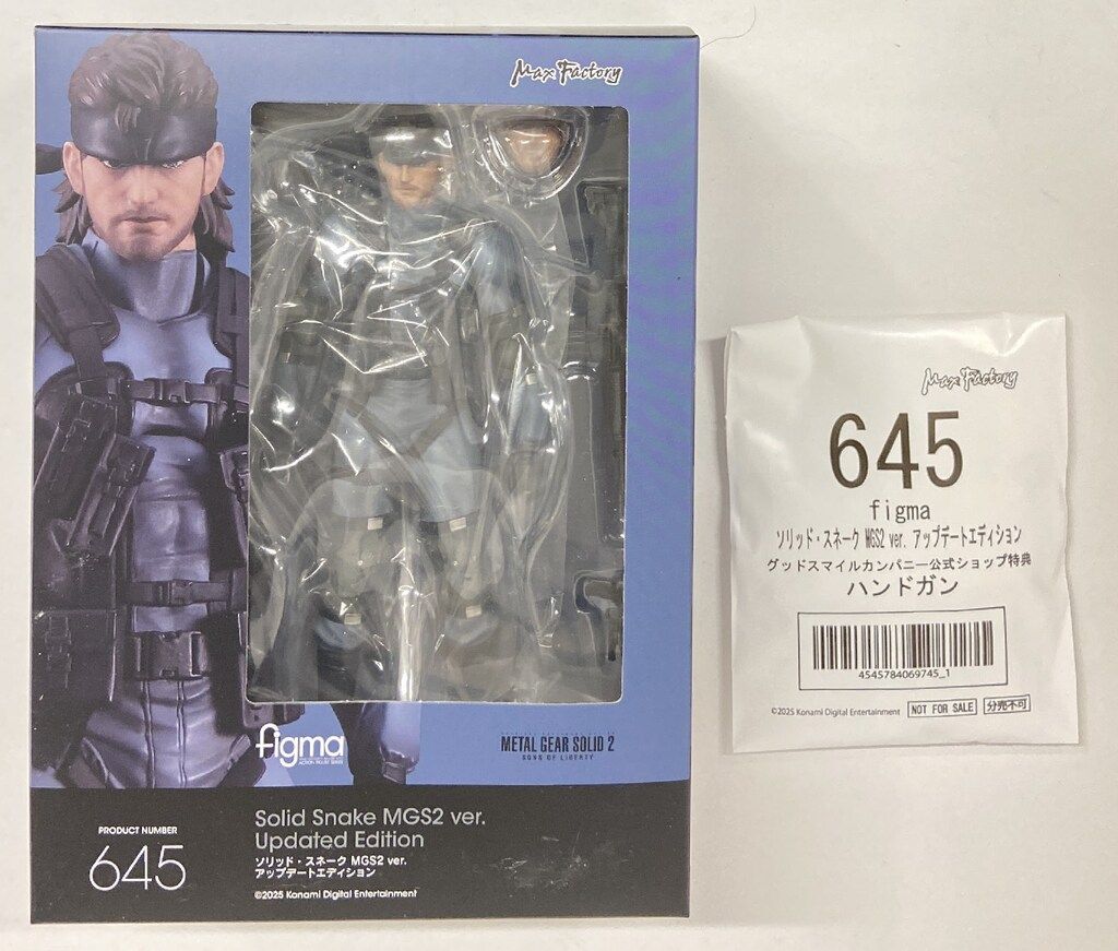 MAXFACTORY figma ソリッド・スネーク MGS2 ver. アップデートエディション 特典付 645