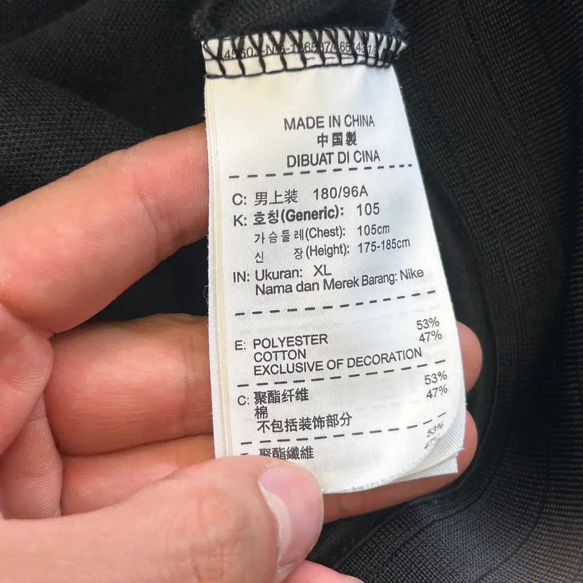 ナイキ XL 12-13シーズン フランス GOLD LINE ブラック トラックジャージ