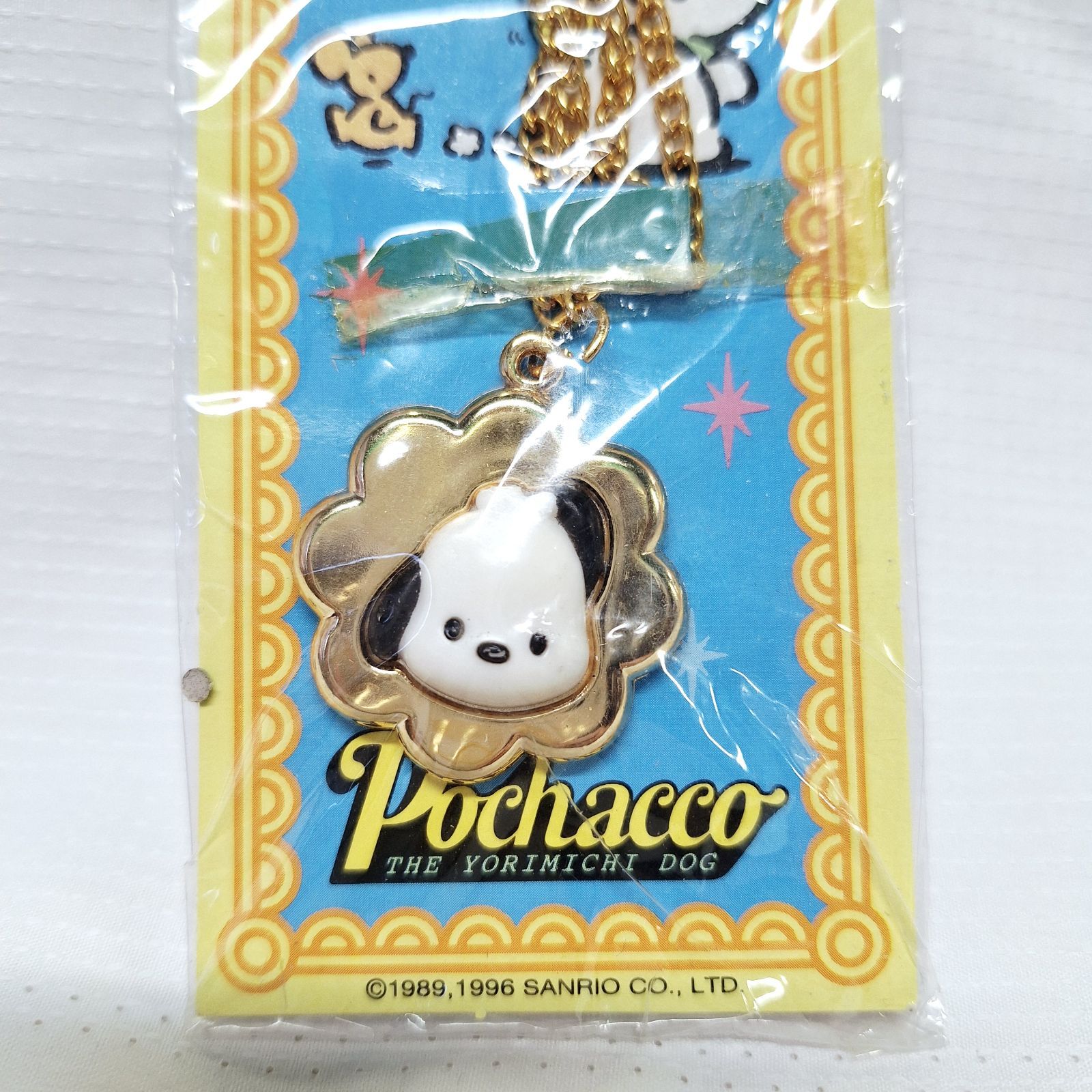 未使用☆1996年 レア ポチャッコ ネックレス ペンダント おもちゃ 平成