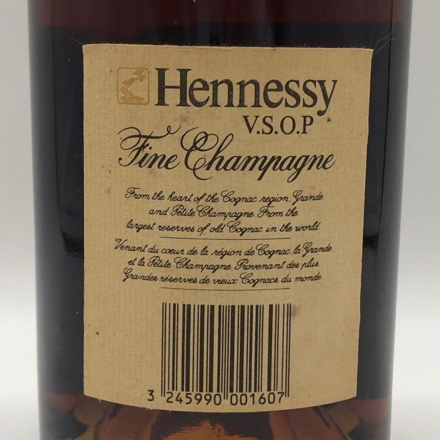 ヘネシー VSOP 金キャップ グリーンボトル 700ml 40％【Z1】