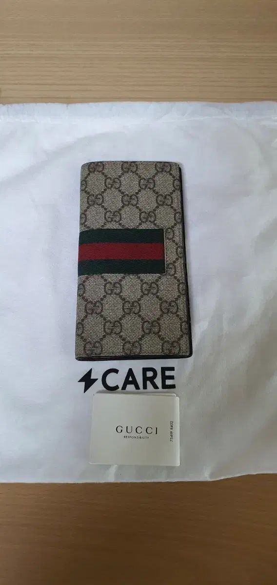 グッチ オフィディア ロングウォレット/財布 正規品S級 (鑑定済)