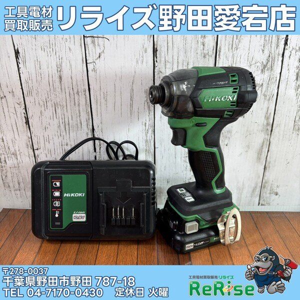 【中古】ハイコーキ(HiKOKI) 10.8Vインパクトドライバー WH12DCA 【野田愛宕店】