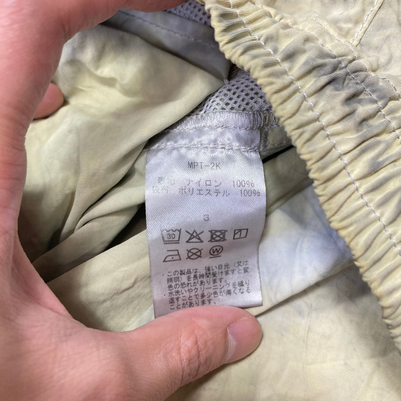 ✉️Men's 3 イエロー系 迷迭香 ( マンネンロウ ) ナイロン ハーベスト トレーナー 噴湯丘 エディション タイダイ NYLON HARVEST TRAINER 噴湯丘 Edition Tie-dye 生産終了モデル 入手困難 ネオ