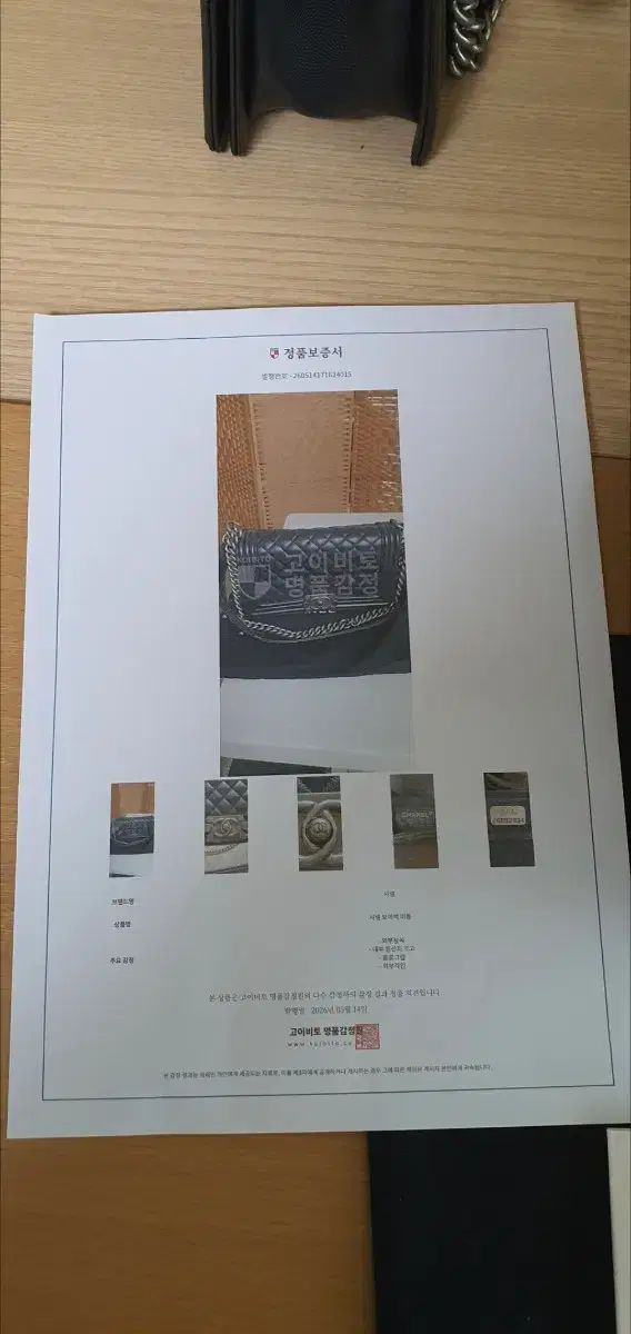 シャネル ボーイシャネル ミディアム キャビア シルバー金具 クロス/ショルダーバッグ 正規品 S級 (鑑定書O) シャネル ボーイシャネル ミディアム キャビア シルバー金具 クロス/ショルダーバッグ 正規品 S級 (鑑定書O)