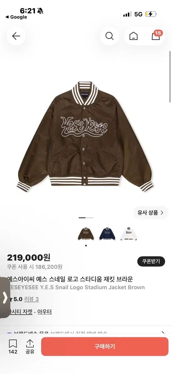 YESEYESEE スネール ブラウン スタジアム ジャケット m