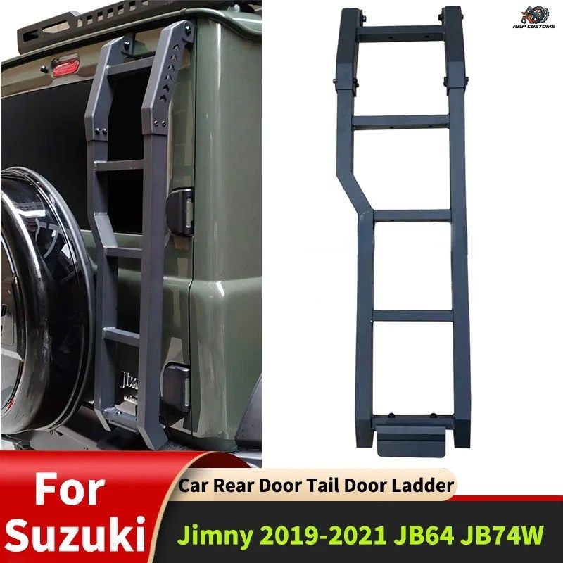 スズキ ジムニー 2019-2021 JB64 JB74W 車用リアドア テールドア ラダー アクセサリー 新品 保護フレームワーク ラダー 外装パーツ