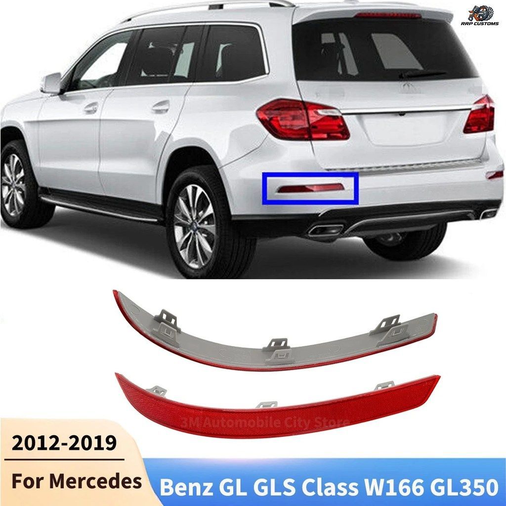 メルセデスベンツ GL GLSクラス W166 GL350 GL450 GL500 GL550 GLS350 2012-2019用リアバンパーリフレクター反射ストリップアクセサリー