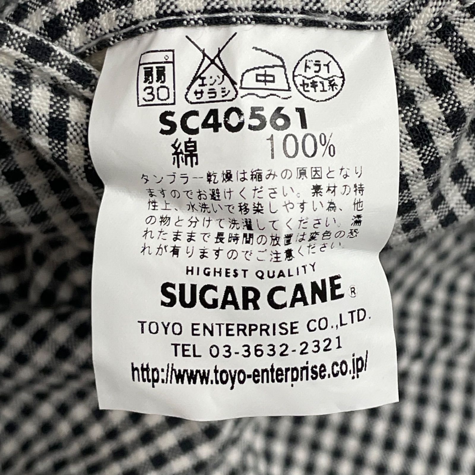 未使用品 32 SUGAR CANE SC40561 M-41 シュガーケーン ピンチェック チノパンツ コックパンツ