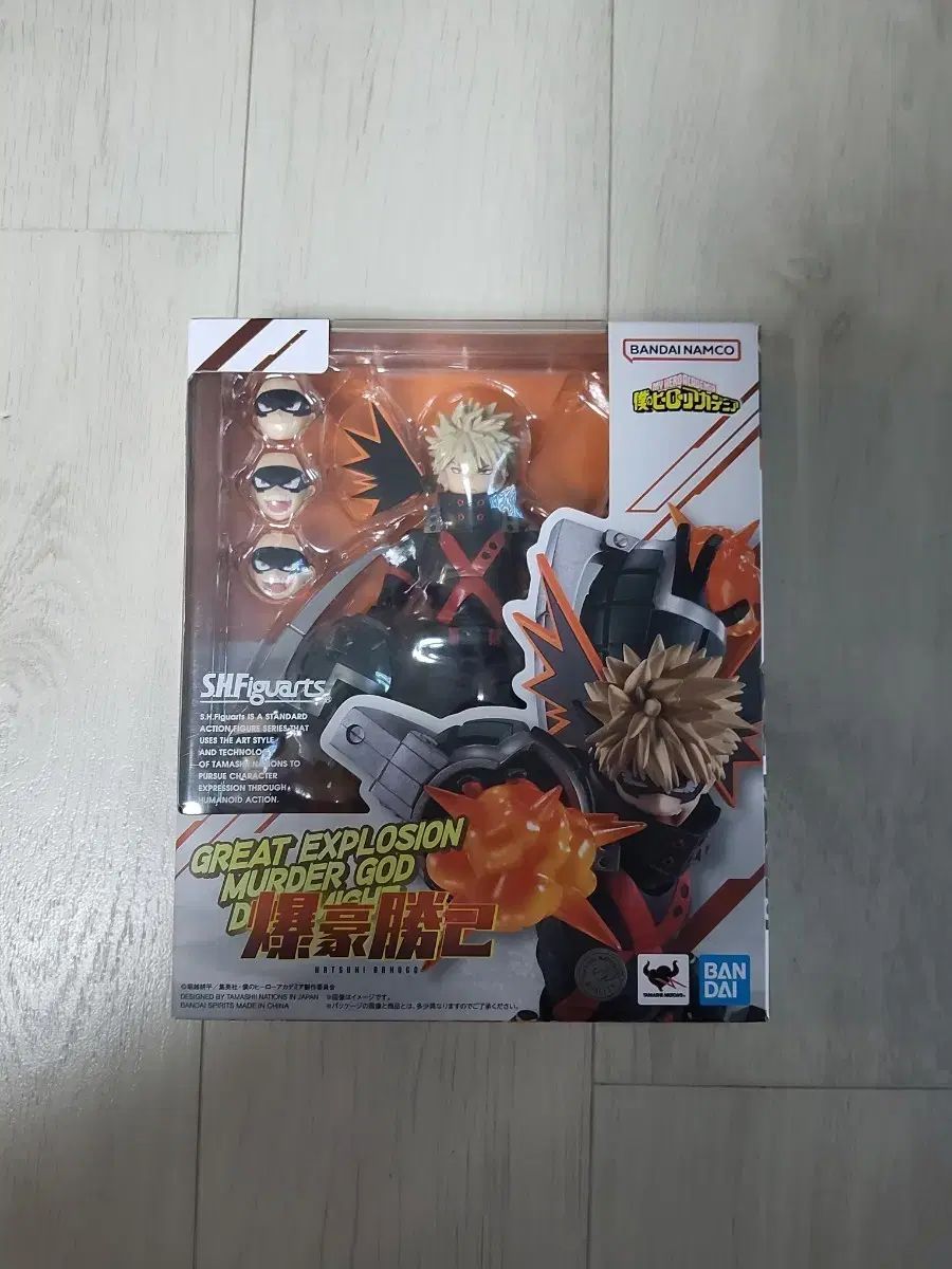 僕のヒーローアカデミア shf 爆豪 勝己 フィギュア