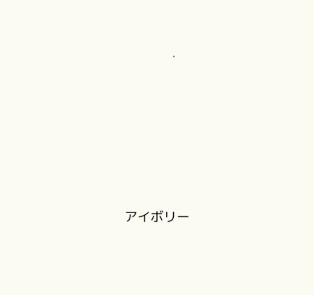極美品 涼やかな桔梗の彩り 夏名古屋帯 絽綴れ 正絹 アイボリー 松葉仕立て お太鼓柄 逸品 極美品 涼やかな桔梗の彩り 夏名古屋帯 絽綴れ 正絹 アイボリー 松葉仕立て お太鼓柄 逸品
