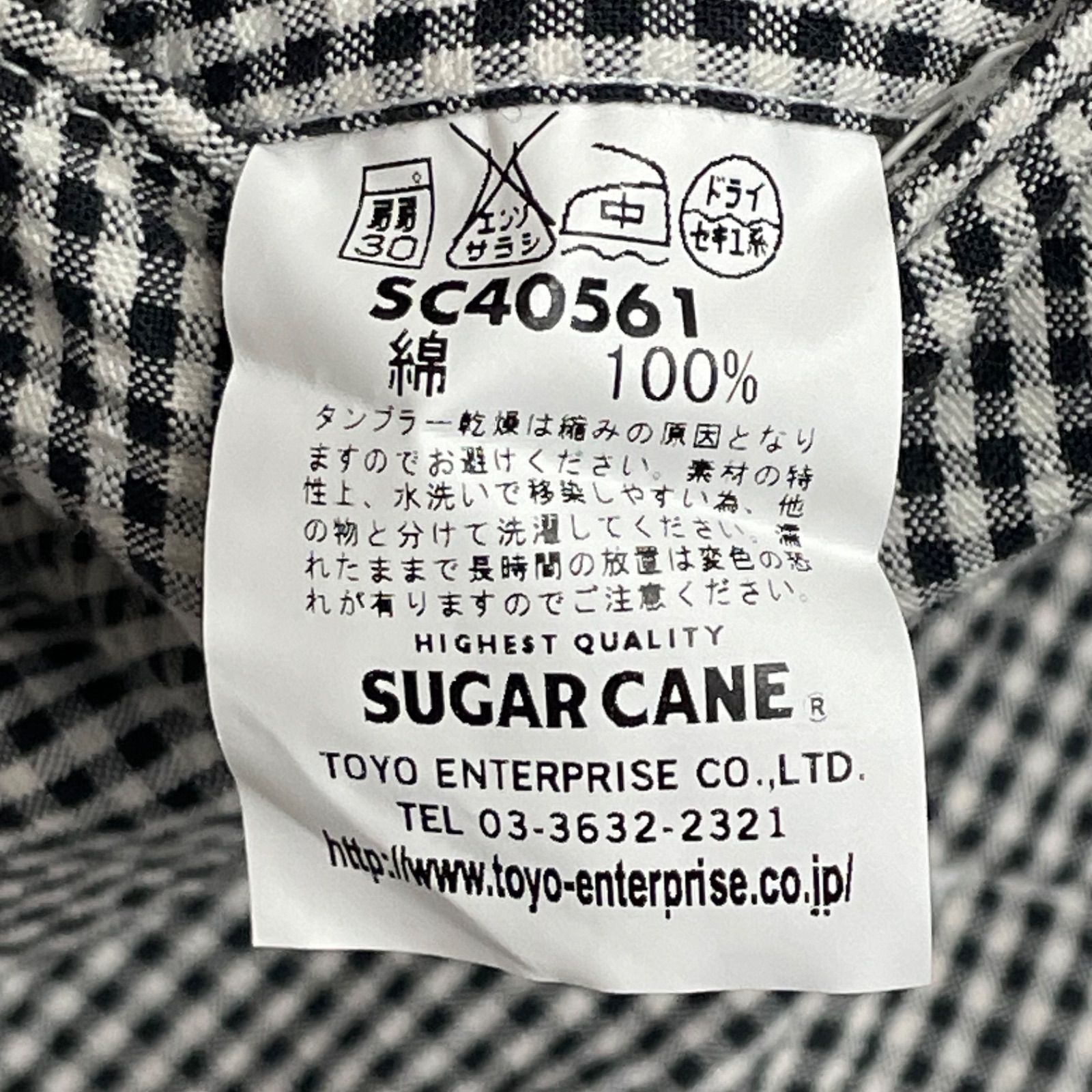 未使用品 34 SUGAR CANE SC40561 M-41 シュガーケーン ピンチェック チノパンツ コックパンツ