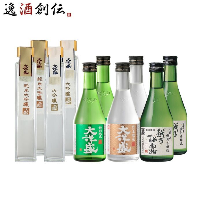 大洋酒造 飲み比べセット ミニ 200ml 300ml 5種 10本 日本酒 直送 大洋盛 小瓶 お酒 お酒 父の日 ギフト