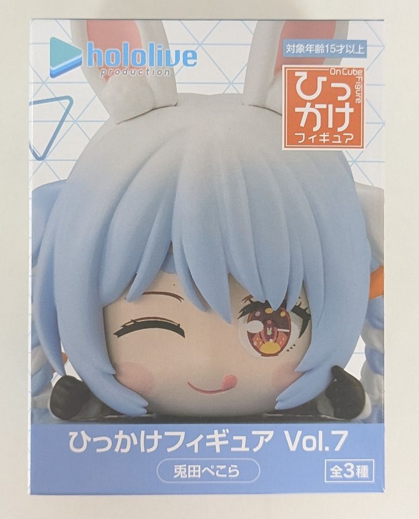 ホロライブ ひっかけフィギュアvol.7 コンプリート　5セット　15個 ホロライブプロダクション ひっかけフィギュアVol.7｜タイトーの11月の