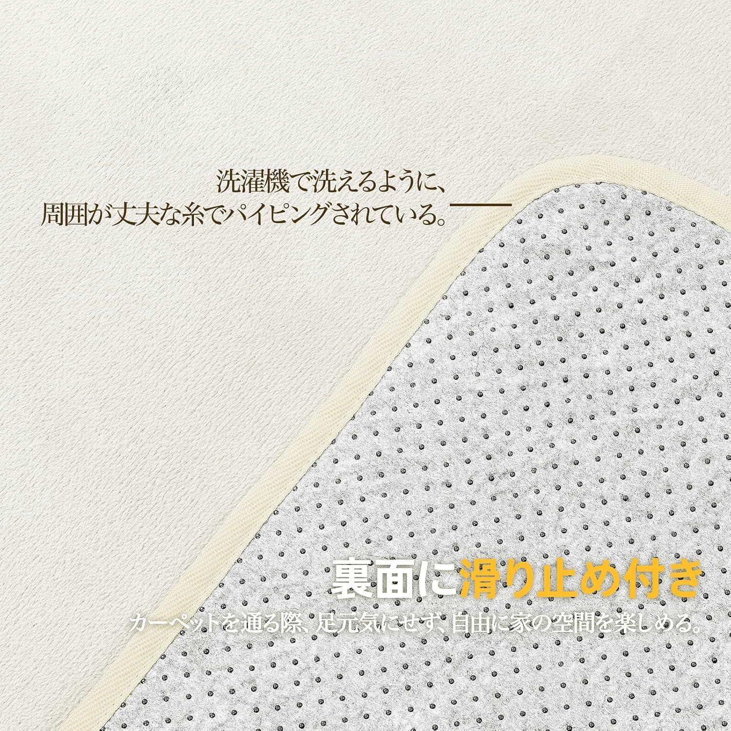 DT03 200×300cm アイボリーラグ カーペット ラグマット 絨毯 滑り止め