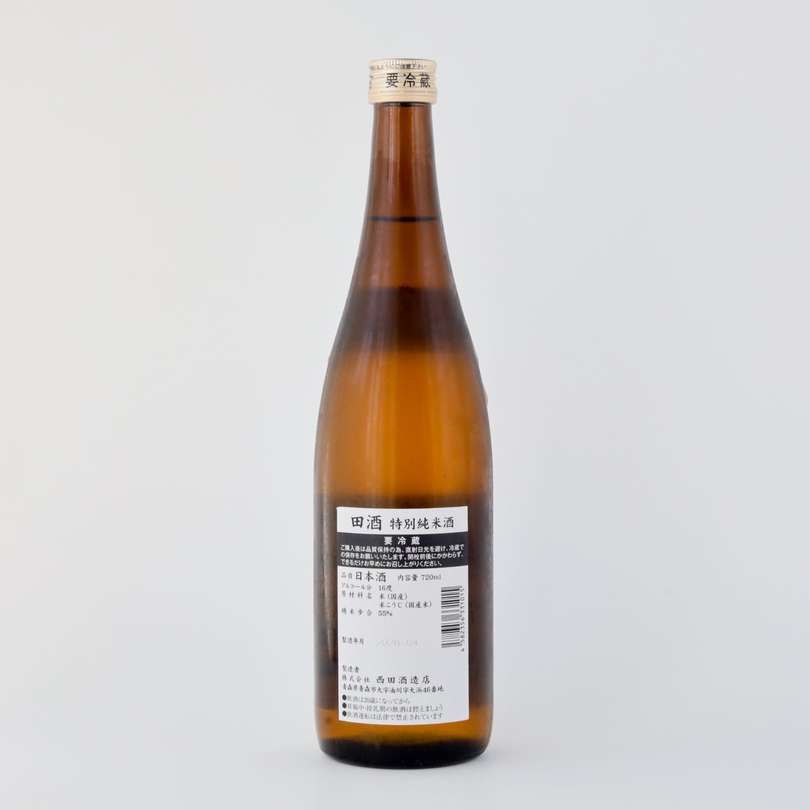 新品】田酒 特別純米 720ml 2026.4製造 父の日ギフト - メルカリ