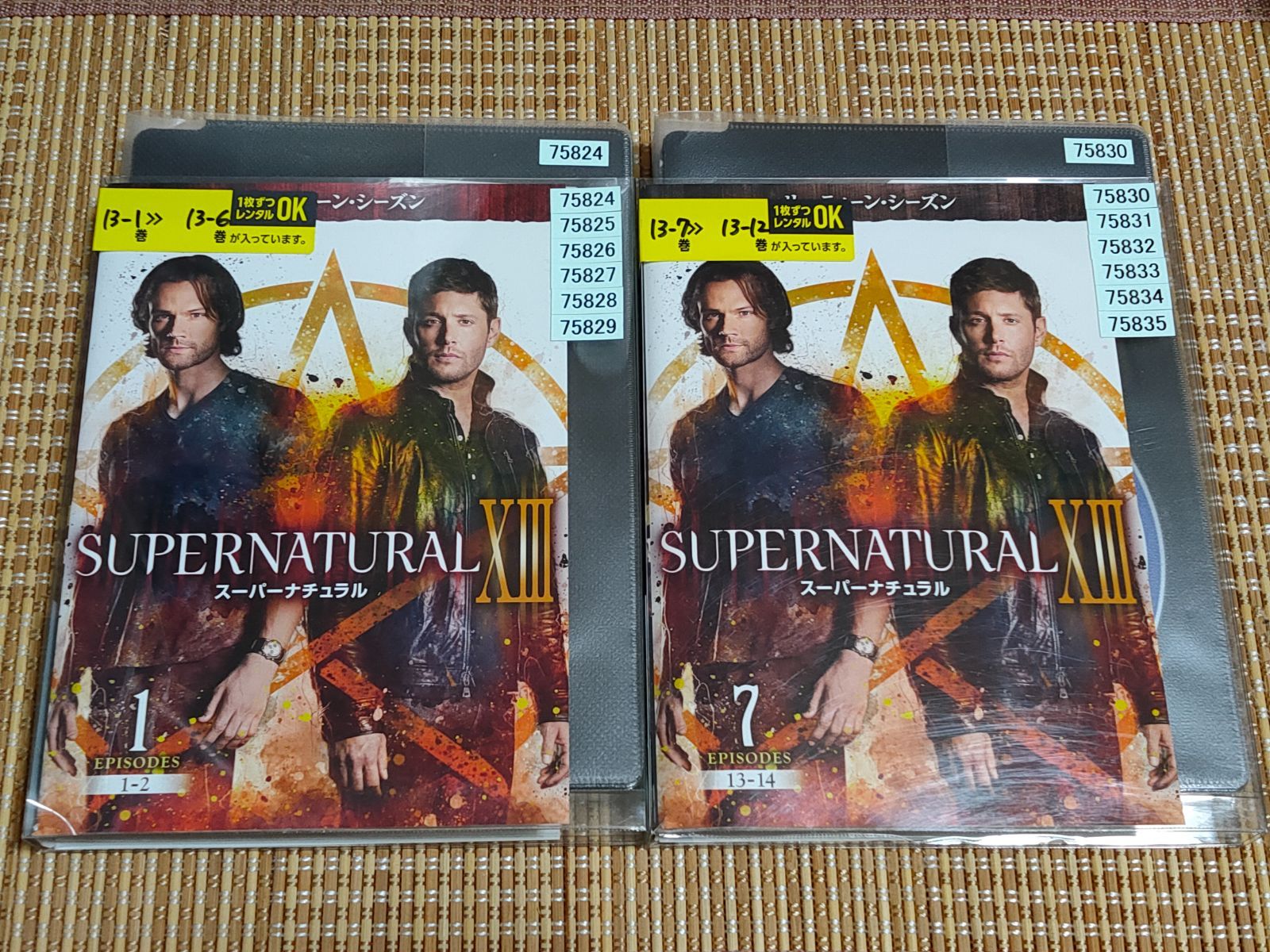 DVD スーパーナチュラル シーズン13 全巻セット レンタル落ち - メルカリ