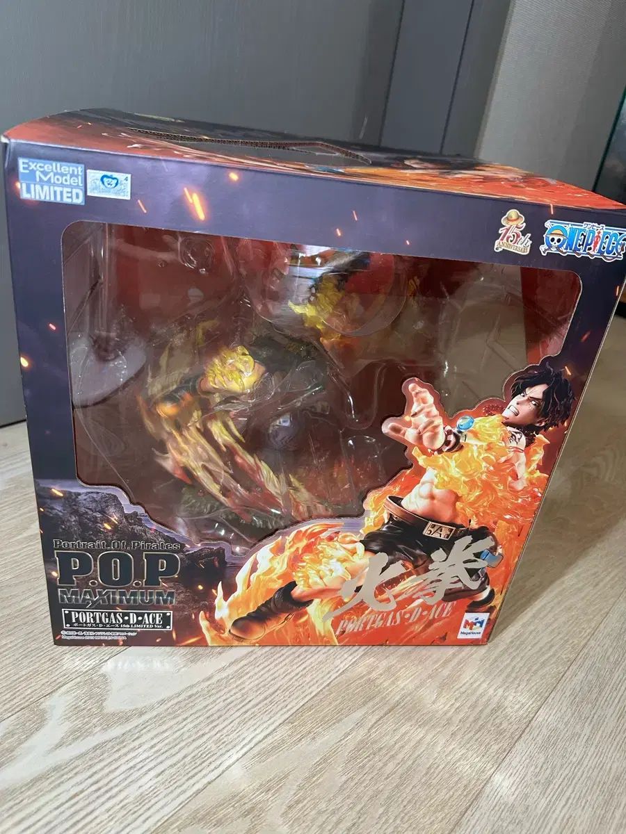 ONE PIECE POP マキシマム エース フィギュア 15周年 限定モデル