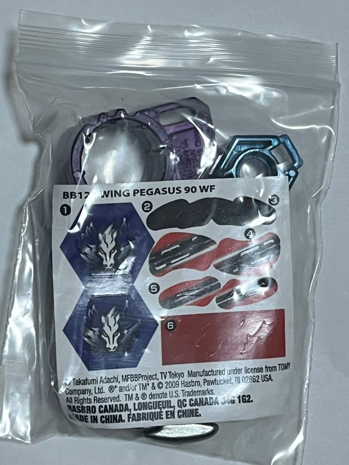メタルファイト ベイブレード ウイングペガシス90WF 海外販売品 - メルカリ