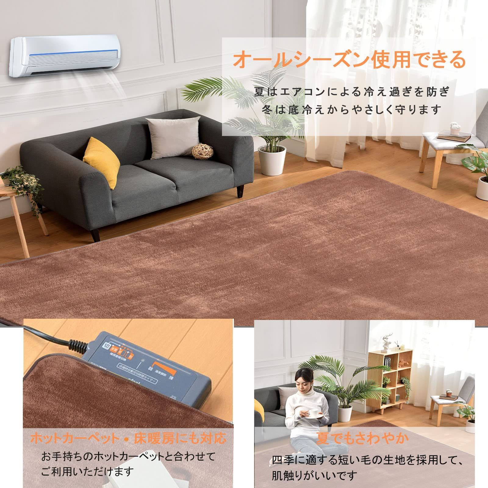 特価セール】ラグ カーペット 低反発 ラグマット 3畳 厚手15mm