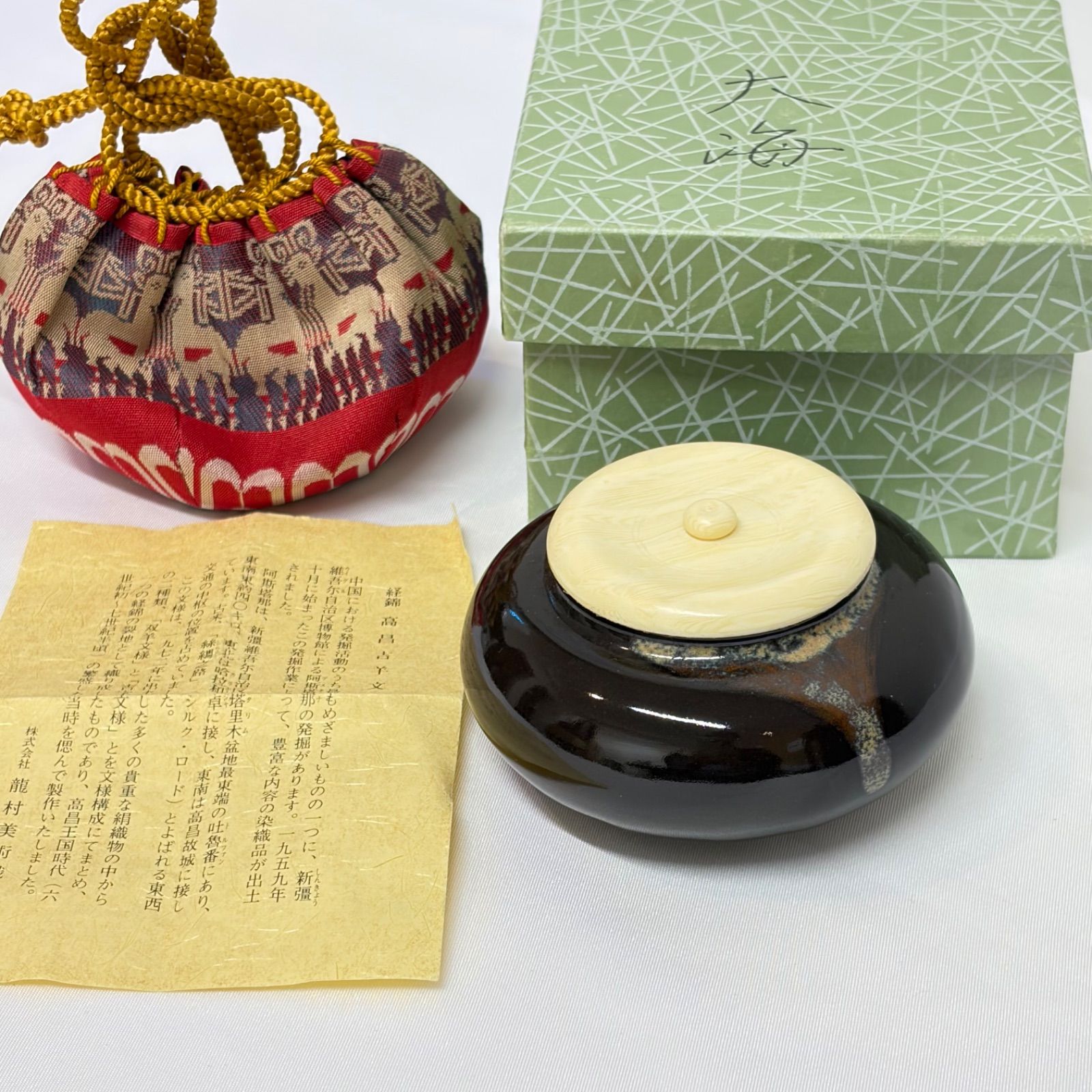 大海茶入 木製箱、手書き文字付き 蓋裏金箔 大海茶入 木製箱、手書き文字付き 蓋裏金箔 【公式通販】