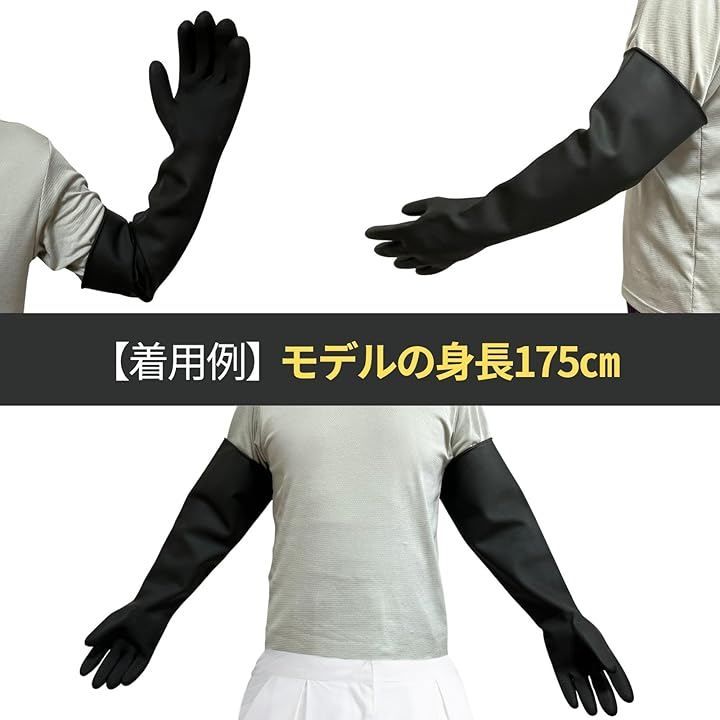 bath&bath ゴム手袋 60cm ロング 厚手 サンドブラスト メッキ グローブ 消毒 清掃 作業 (黒5双セット, 60cm) bath&bath ゴム手袋 60cm ロング 厚手 サンドブラスト メッキ グローブ 消毒 清掃 作業 (黒5双セット, 60cm)